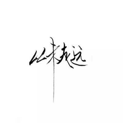 玄天真仙游戏下载